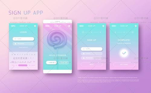 UI交互设计【保定中专】保定技校