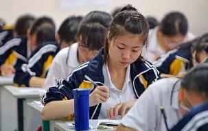 综合高中-保定综合高中